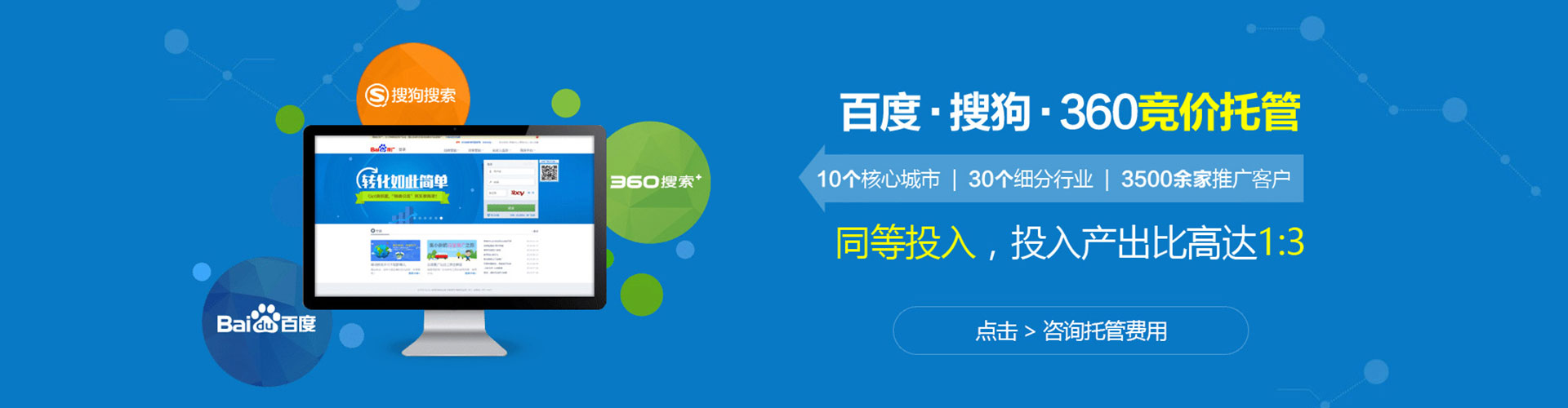德钦sem外包
