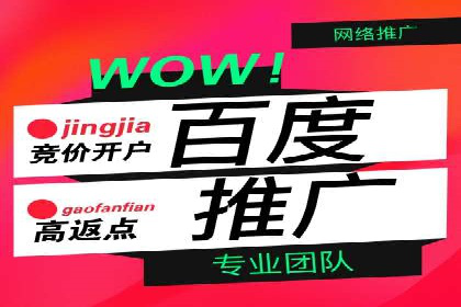 抓住高返点开户机遇：经典案例分享