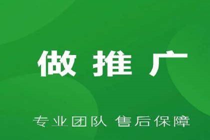 线上教育行业推广开户费用分析