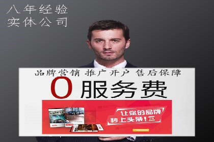 百度推广优化技巧：案例分析