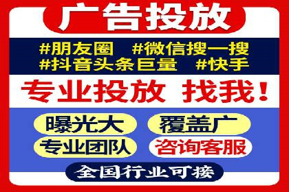 深度解析sem百度竞价：广告投放效果优化